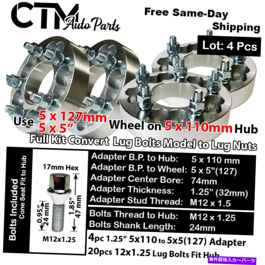 wheel adapter 4PC 1.25 \