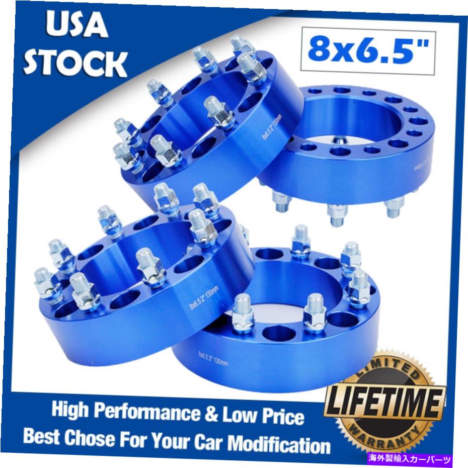 wheel adapter 4PCS 2 \