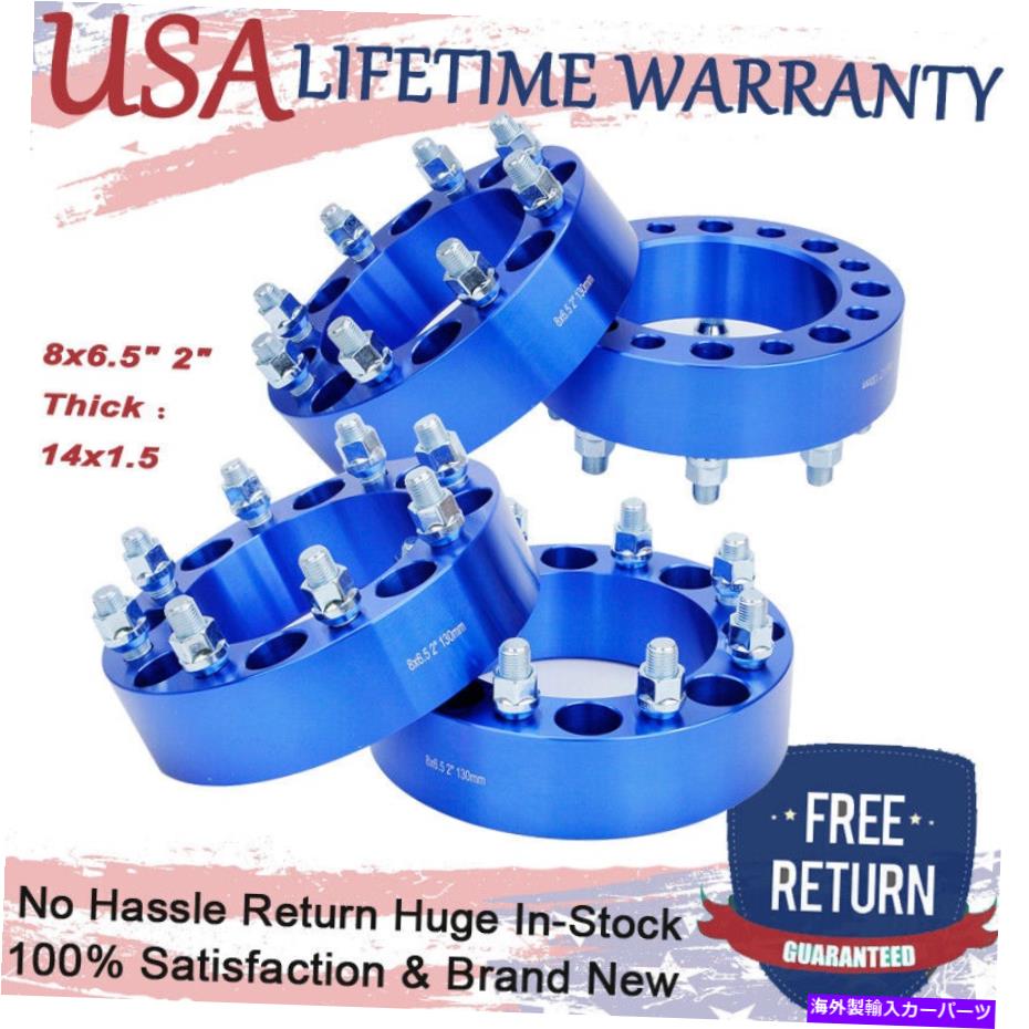 wheel adapter 4pcs 2 \