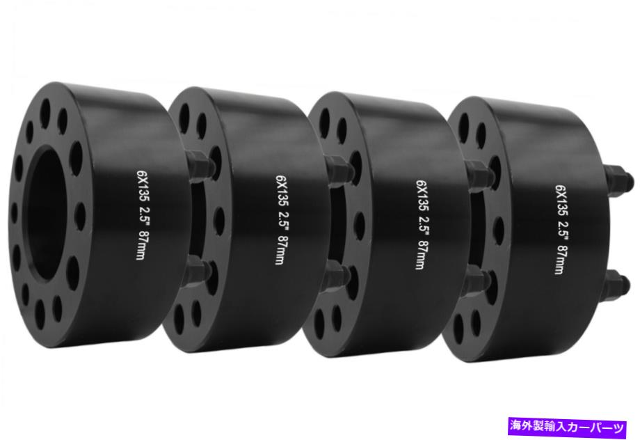 wheel adapter 2.5 \