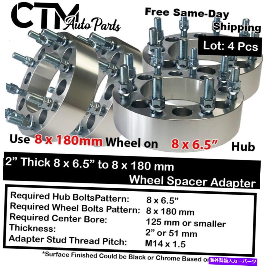 wheel adapter 4x 2 \