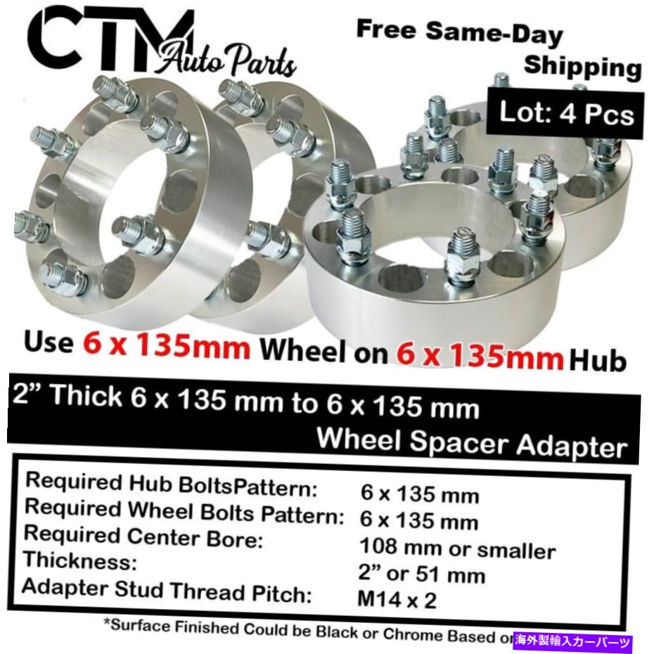 wheel adapter 4x 2 \