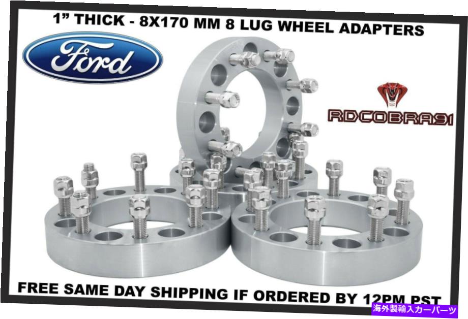 wheel adapter 8x170ホイールスペーサー| 1 \