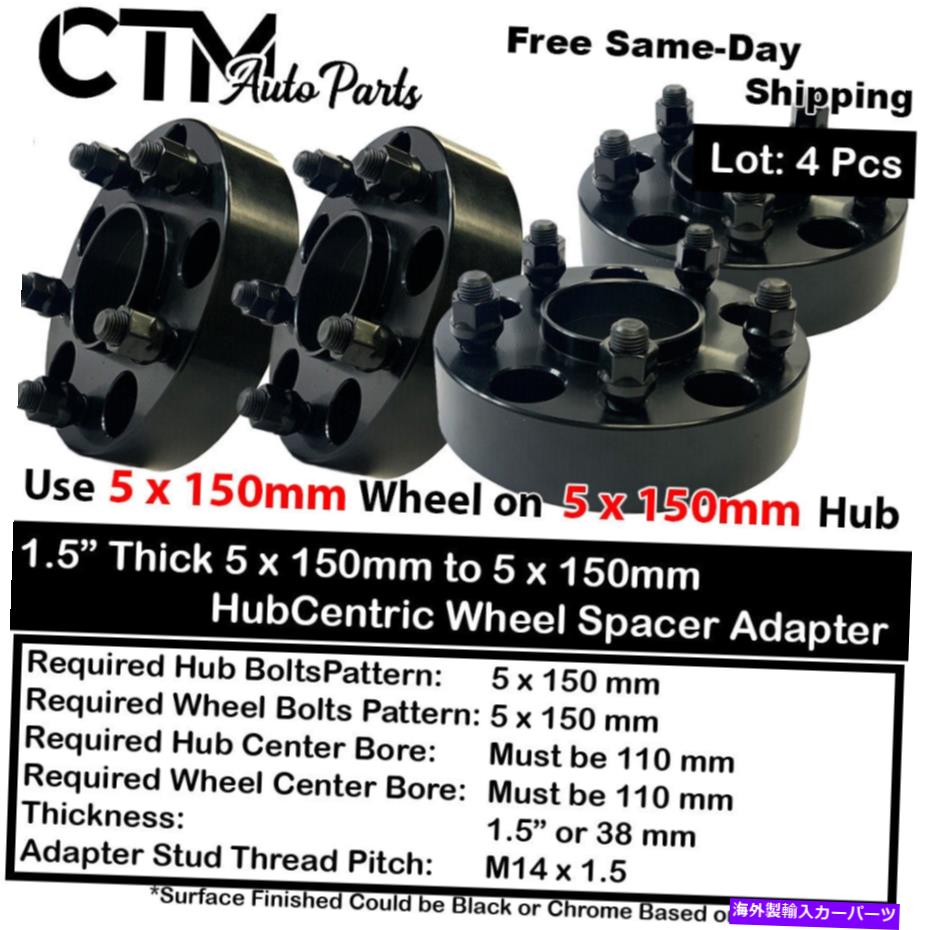 wheel adapter 4x 1.5 \