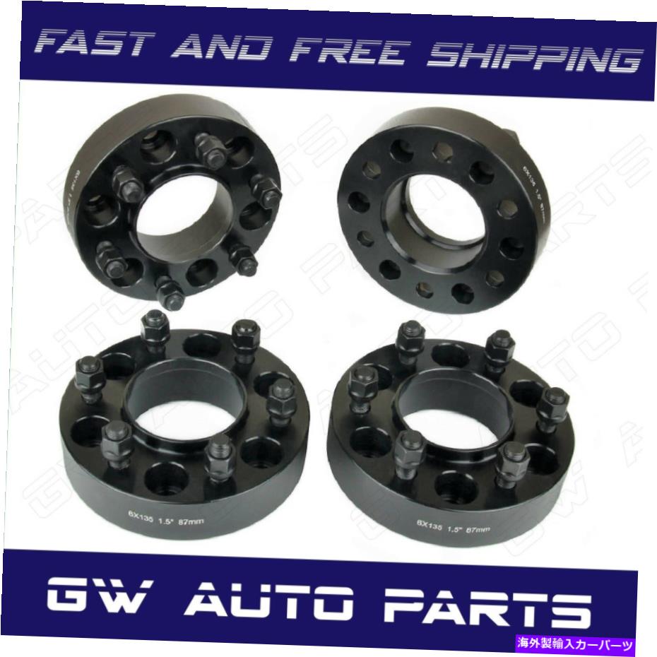 wheel adapter 4 PCS 2 \