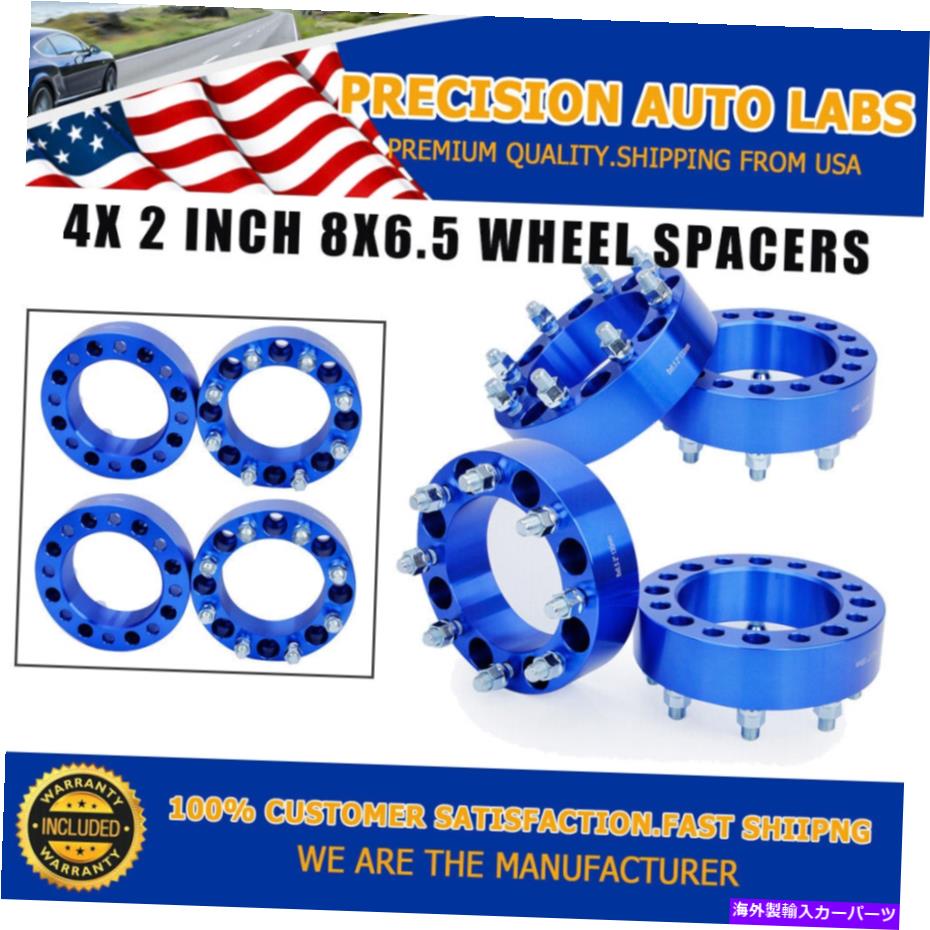 wheel adapter 2インチ8x6.5ホイールスペーサー8シボレー用ラグ郊外雪崩GMCユーコンハマー 2 inch 8x6.5 Wheel Spacers 8 Lug for Chevy Suburban Avalanche GMC Yukon Hummer【並行輸入品】