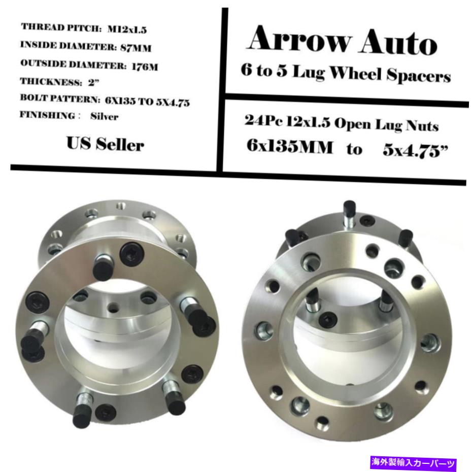 wheel adapter 4ホイールスペーサーアダプター6x135?5x4.75 2 \