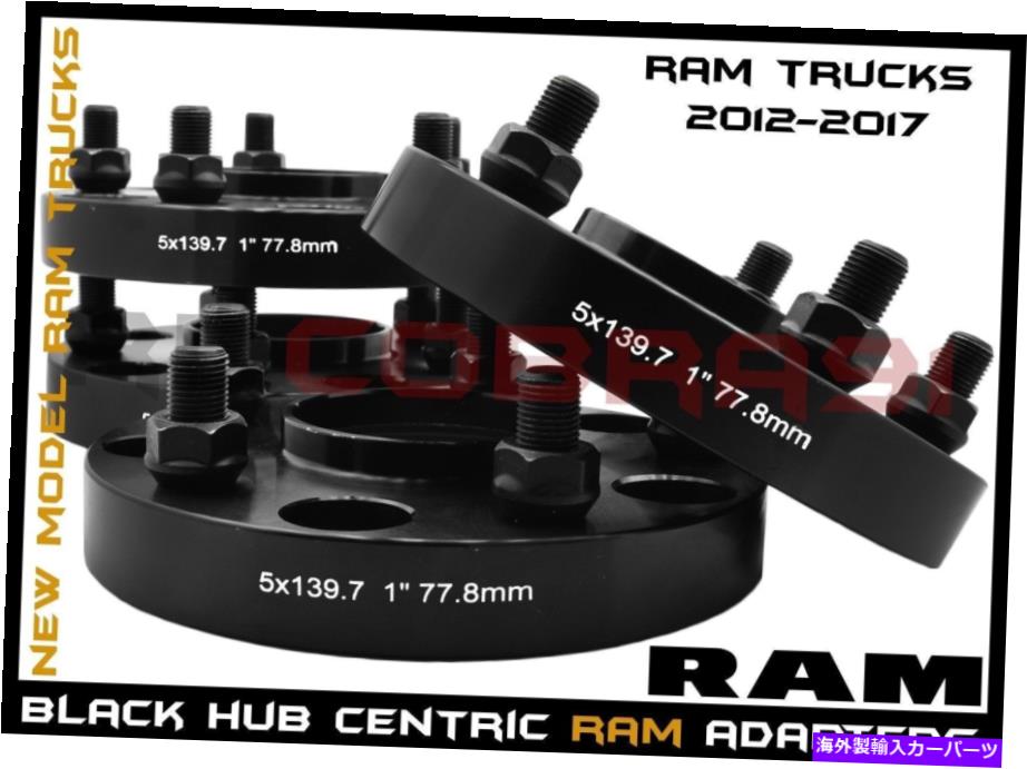 wheel adapter 4 PC 1 \