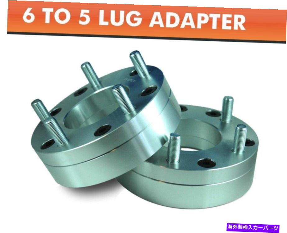 wheel adapter 2ホイールアダプター6x5.5?5x4.5 |チェロキー5ラグトヨタ4ランナーのラグホイール 2 Wheel Adapters 6x5.5 to 5x4.5 | Cherokee 5 Lug Wheels On 6 Lug Toyota 4-Runner【並行輸入品】