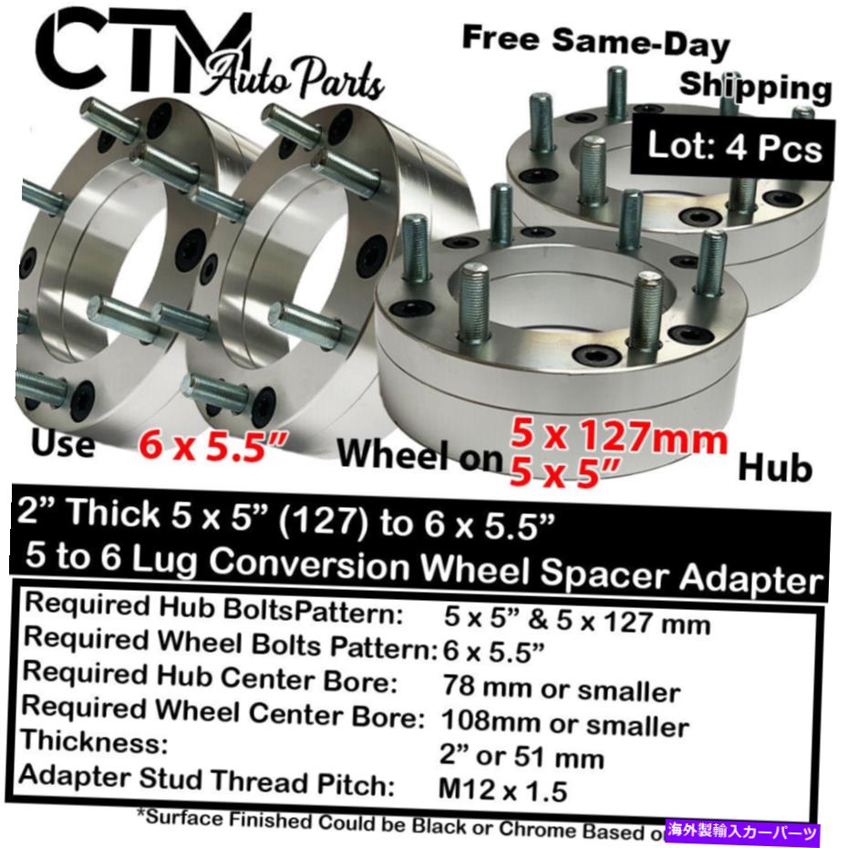 wheel adapter 12x1.5スタッド用の4x 2 \