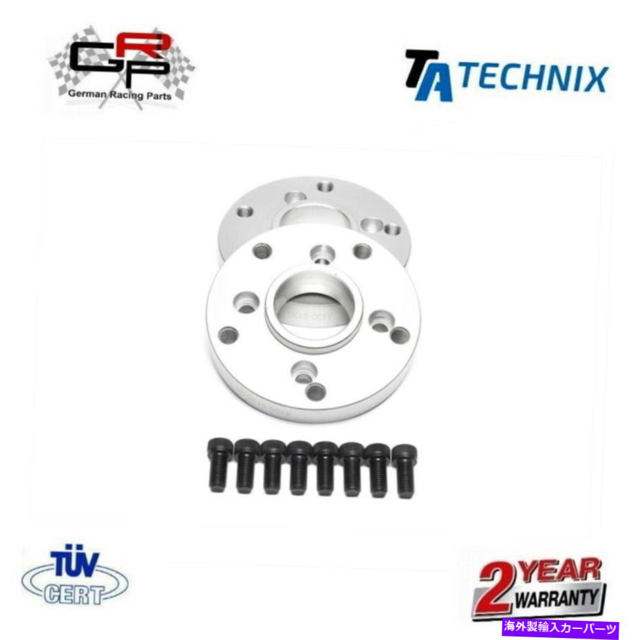 wheel adapter ホイールアダプタースペーサーセット4x100?5x130 20mmアウディ / VWからポルシェ-TA Technix Wheel Adapter Spacer Set 4x100 to 5x130 20mm Audi / VW to Porsche - TA Technix【並行輸入品】