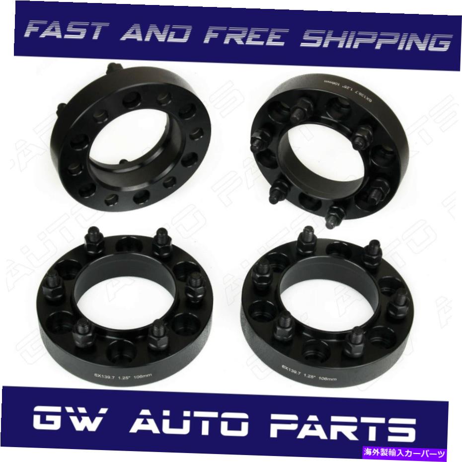 wheel adapter 4PC 1 \