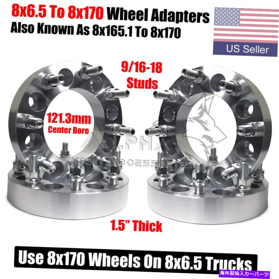 wheel adapter 4PC 8x6.5?8x170ホイールアダプター1.5 \