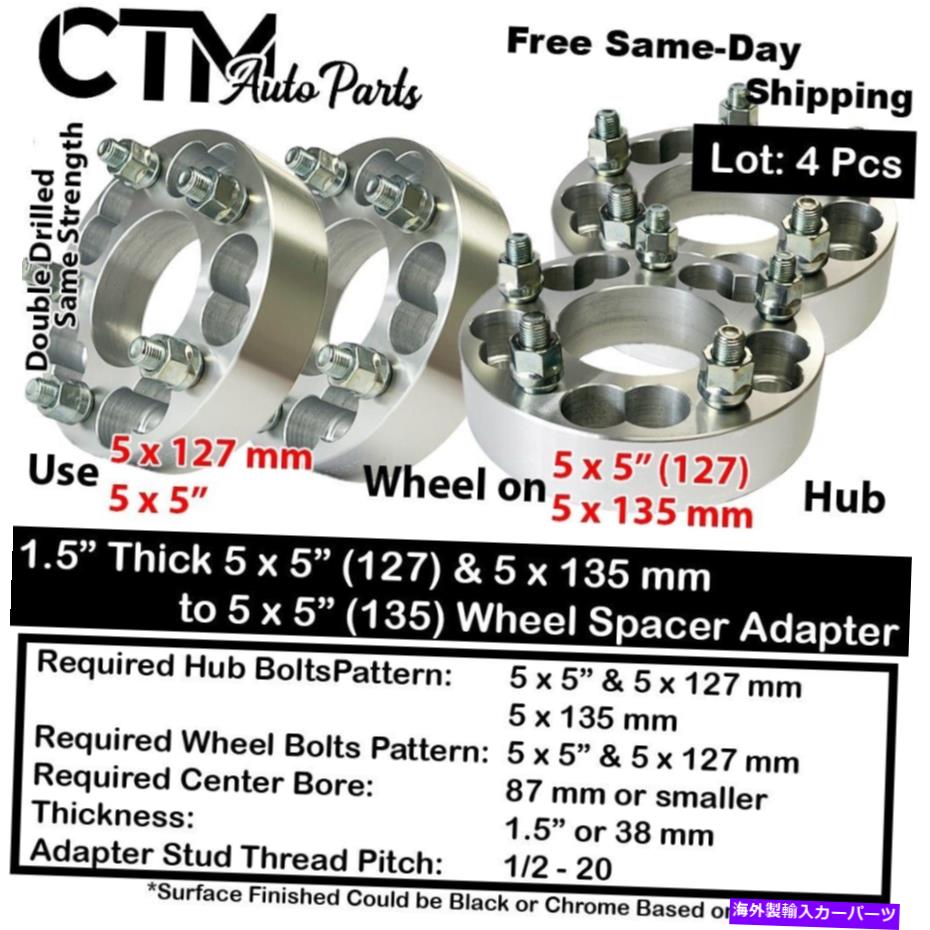 【楽天市場】wheel adapter 4x 1.5 "厚さ5x5"（5x127mm）ホイールスペーサーアダプターフィットパシフィック