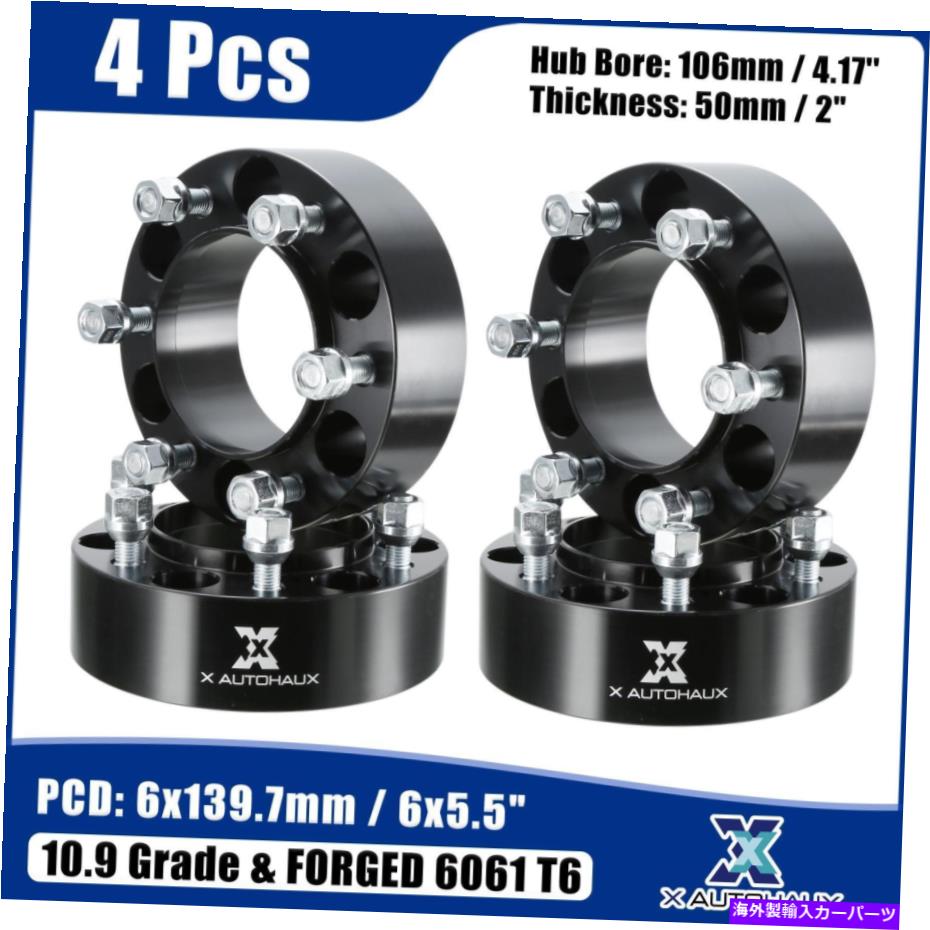 wheel adapter 4PCS 6ラグ6x5.5 \