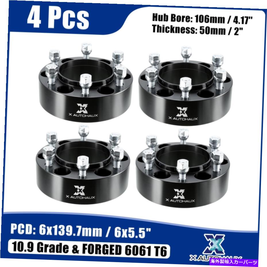 wheel adapter 4PCS 6ラグ6x5.5 \