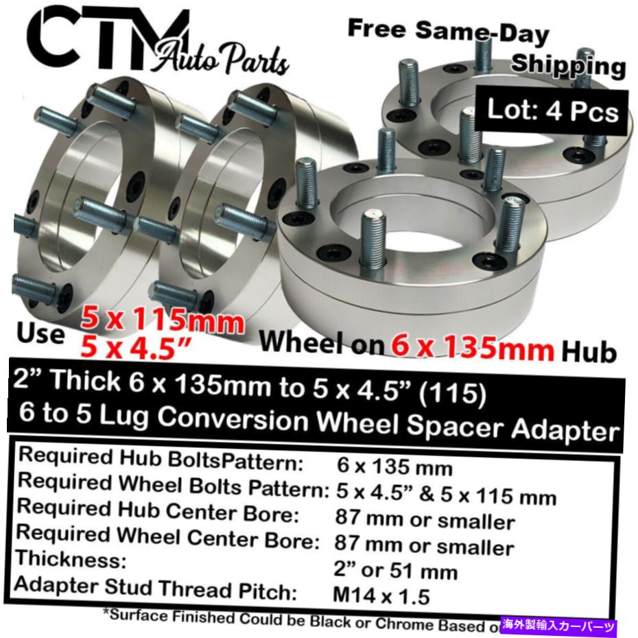 wheel adapter 4PC 2 \