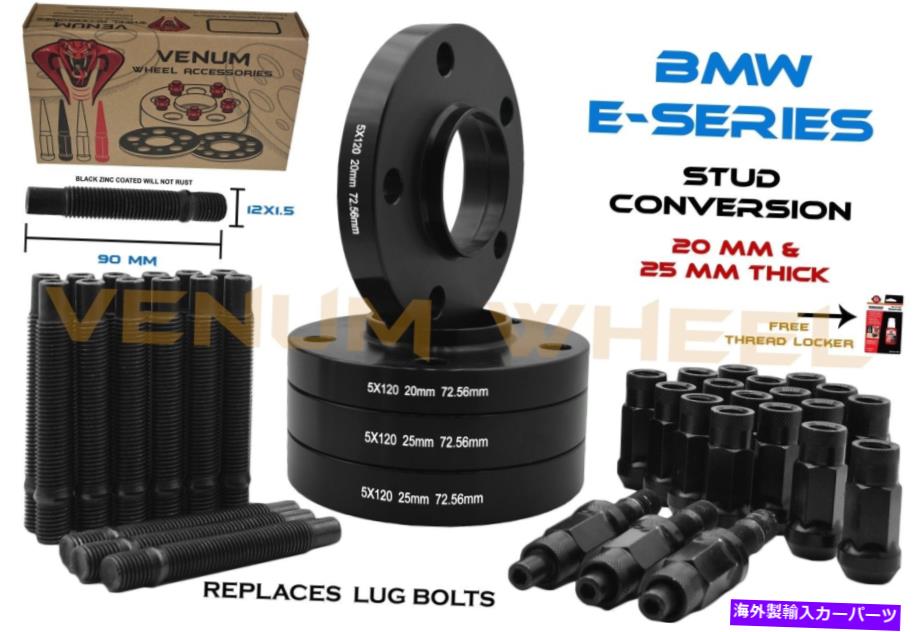 wheel adapter BMW 20mm＆25mmホイールスペーサースティガードキット +スタッドコンバージョンE36 E46 325 328 330 BMW 20mm & 25mm Wheel Spacer Staggered Kit + Stud Conversion E36 E46 325 328 330【並行輸入品】