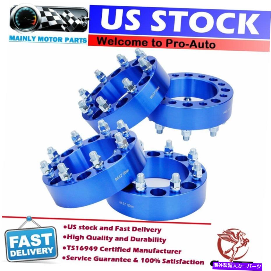 wheel adapter 4PCS 2 \