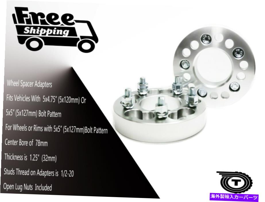 wheel adapter 4PC 1.25 \
