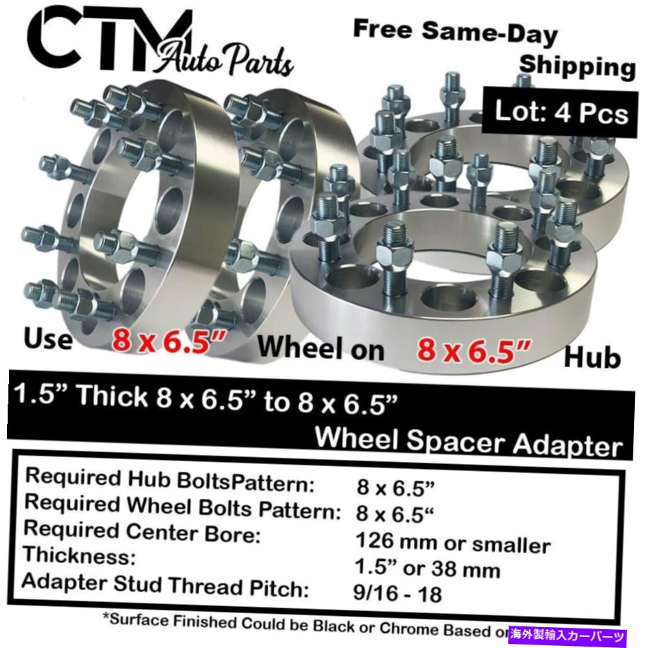 wheel adapter 4x 1.5 \