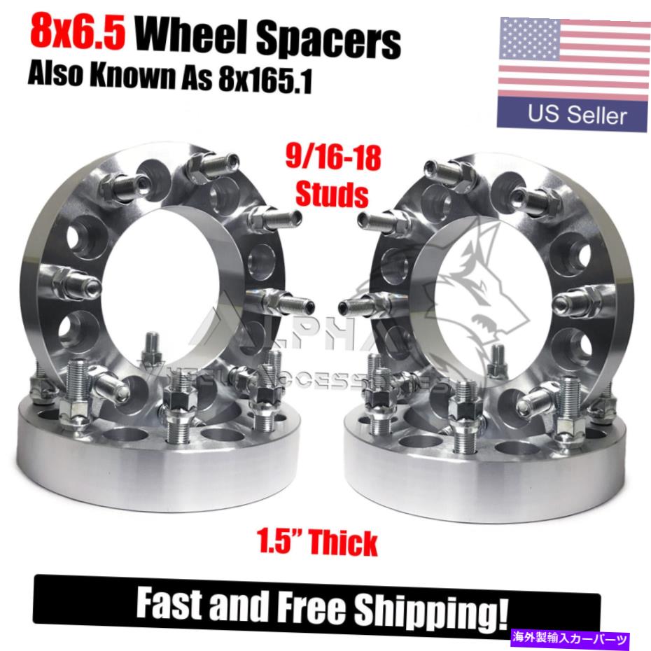 wheel adapter 4PC 8x6.5ホイールアダプタースペーサースペーサー1.5 \