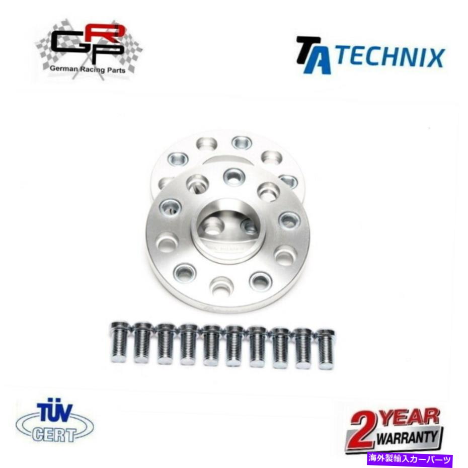 wheel adapter ホイールアダプタースペーサーセット5x112から5x114 15mmアウディ / VWからフェラーリ-Ta Technix Wheel Adapter Spacer Set 5x112 to 5x114 15mm Audi / VW to Ferrari - TA Technix【並行輸入品】