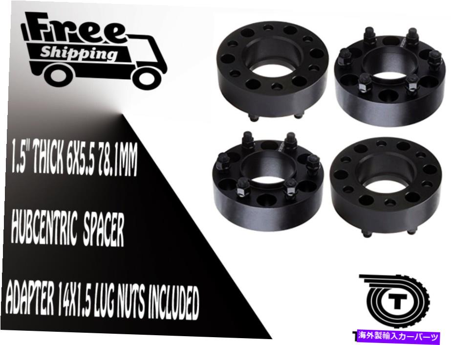 wheel adapter 4PC 6x5.5ハブ中心ホイールアダプター1.5 \