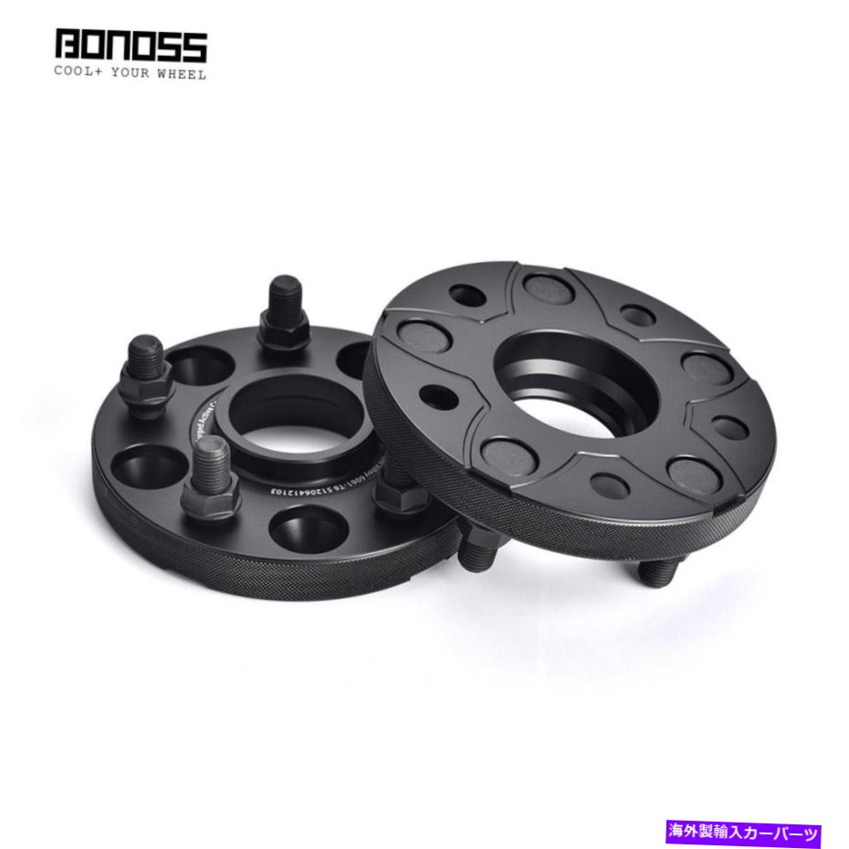 wheel adapter 2pc 20mm 3/4 \