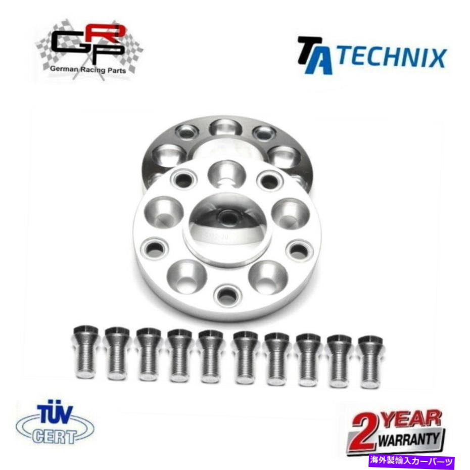 wheel adapter ホイールアダプタースペーサーセット5x100?5x112 25mmアウディ / VWからメルセデス-Ta Technix Wheel Adapter Spacer Set 5x100 to 5x112 25mm Audi / VW to Mercedes - TA Technix【並行輸入品】
