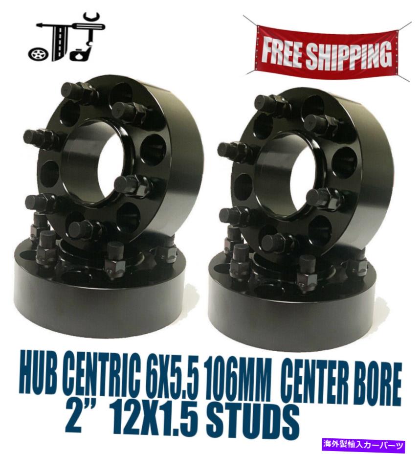 wheel adapter 4pc 2 ''厚さ6x5.5（6x139.7）106mmハブセントリックホイールアダプター[適合：トヨタ] 4PC 2'' THICK 6X5.5 (6x139.7) 106MM HUBCENTRIC WHEEL ADAPTER [FITS: TOYOTA]【並行輸入品】