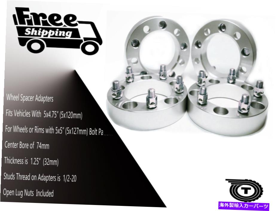 【楽天市場】wheel adapter 4PCS 1.25 "厚さ5x4.75（5x120）から5x5（5x127）ホイールスペーサー