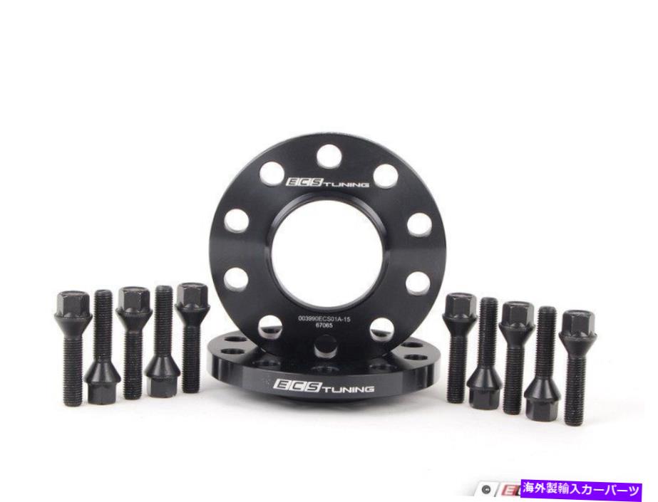 wheel adapter ECS-ホイールスペーサー/ハブアダプター＆ボルトキット-15mm -003990ECS03KT ECS - Wheel Spacer/Hub Adapter & Bolt Kit - 15mm - 003990ecs03KT【並行輸入品】