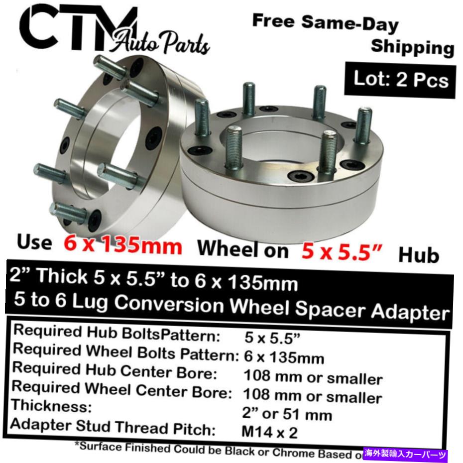 wheel adapter 2x 2 \