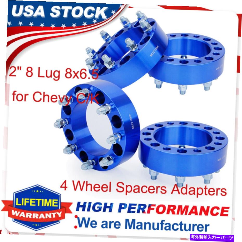 wheel adapter 4 2 '' 8ラグホイールスペーサーアダプター8x6.5 for Chevy C/K 2500/3500 GMCユーコン日産 4 2'' 8 Lug Wheel Spacer Adapters 8x6.5 For Chevy C/K 2500/3500 GMC Yukon Nissan【並行輸入品】