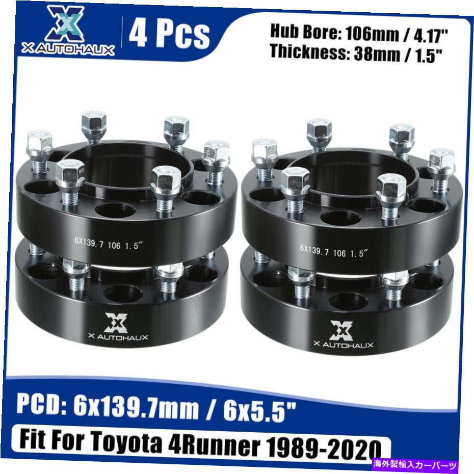 wheel adapter 4PCS 6x5.5 \