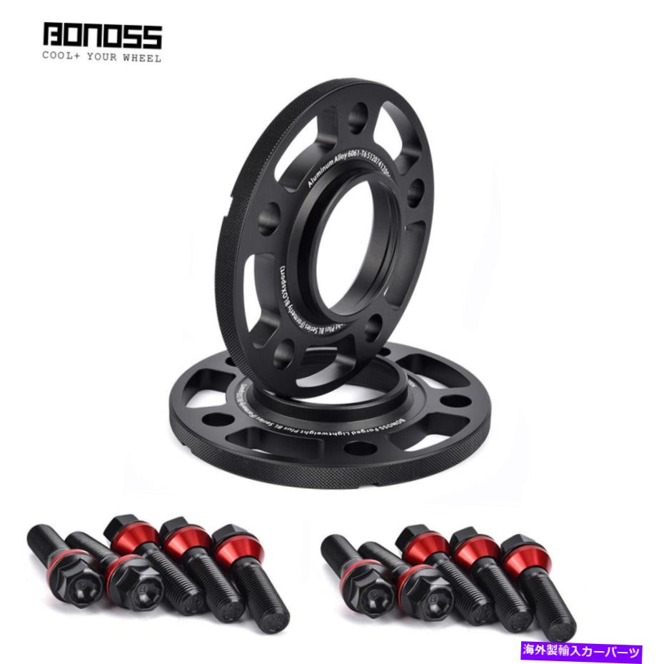 wheel adapter 5x112（2pcs 15mm）BMW 228i 230i 330i 440i 540i 640i 840iホイールスペーサーのBonoss 5x112 (2pcs 15mm) BONOSS For BMW 228i 230i 330i 440i 540i 640i 840i Wheel Spacer【並行輸入品】 47,850円