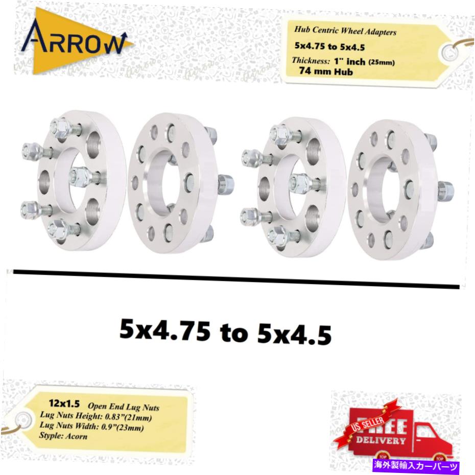 wheel adapter 4PCS 1.25 \