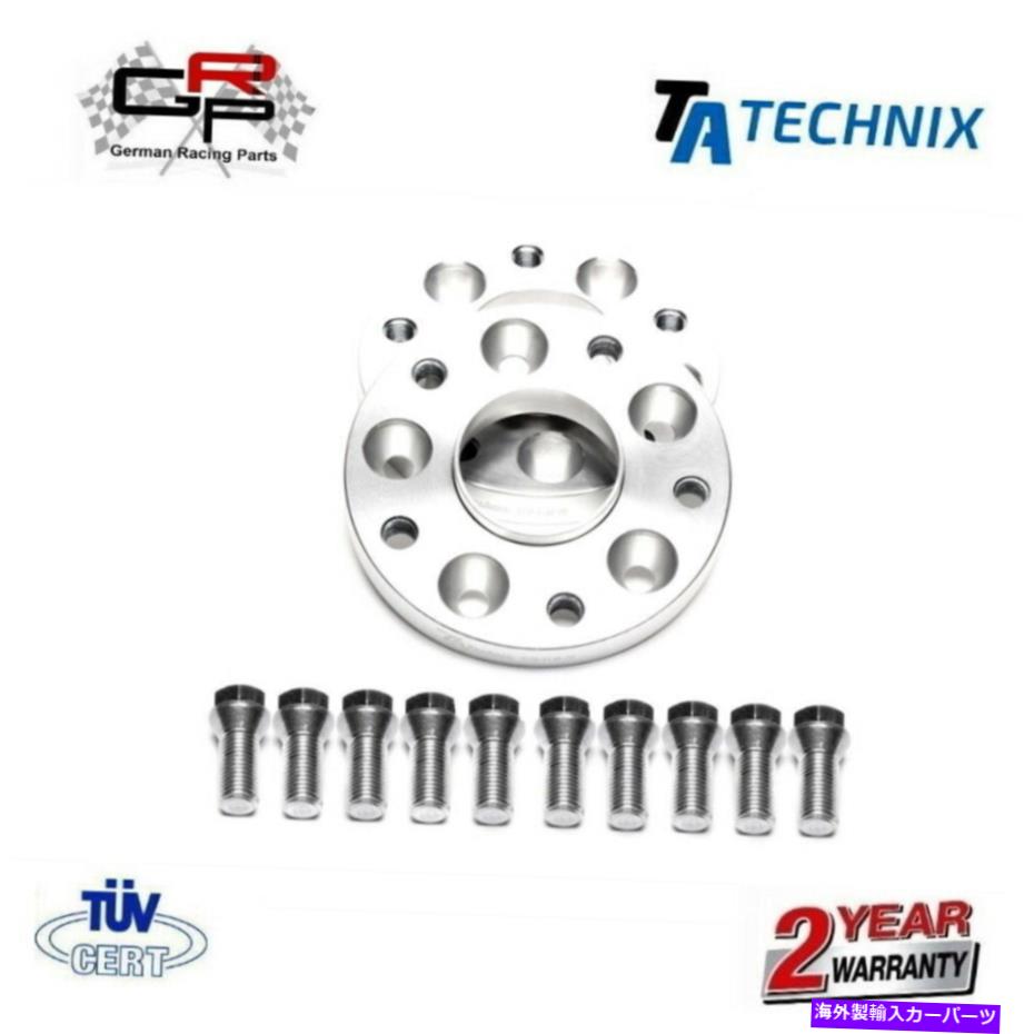 wheel adapter ホイールアダプタースペーサーセット5x120?5x130 20mm BMWからポルシェ / VW -TA Technix Wheel Adapter Spacer Set 5x120 to 5x130 20mm BMW to Porsche / VW - TA Technix【並行輸入品】