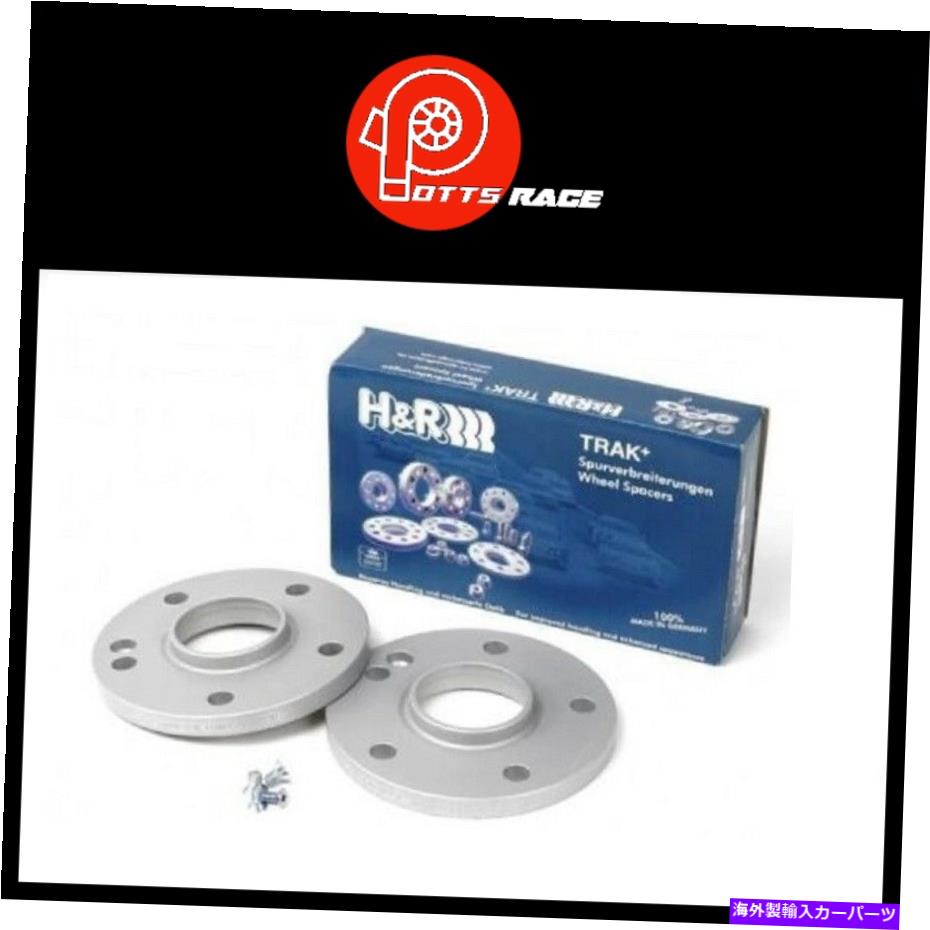 wheel adapter H＆R 63.3センターボアスタッドスレッド12x1.5 TRAK+ 20mm DRMホイールアダプターボルト5/108 H&R 63.3 Center Bore Stud Thread 12x1.5 Trak+ 20mm DRM Wheel Adaptor Bolt 5/108【並行輸入品】