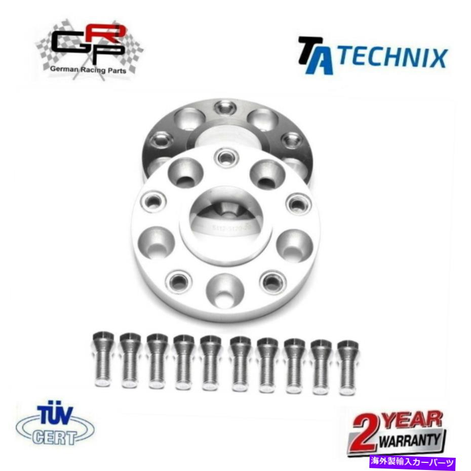 wheel adapter ホイールアダプタースペーサーセット5x112から5x120 20mmアウディ / VWからBMW -TA Technix Wheel Adapter Spacer Set 5x112 to 5x120 20mm Audi / VW to BMW - TA Technix【並行輸入品】