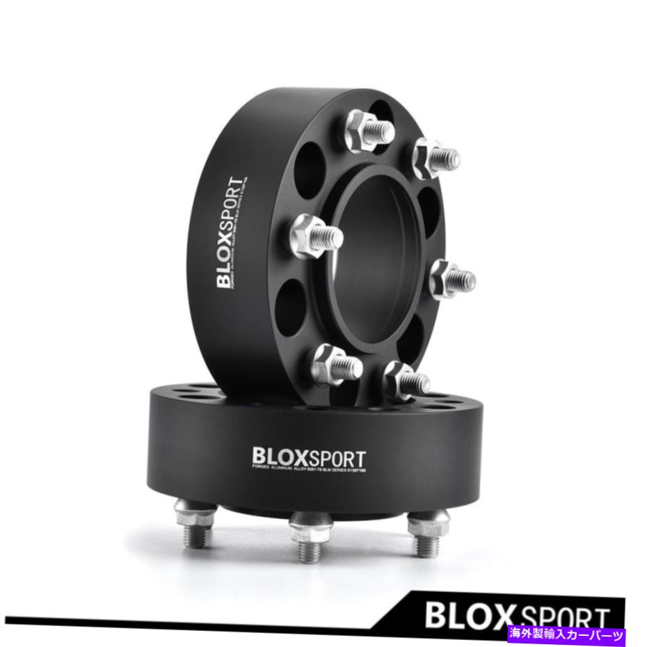 wheel adapter （2x 2 \