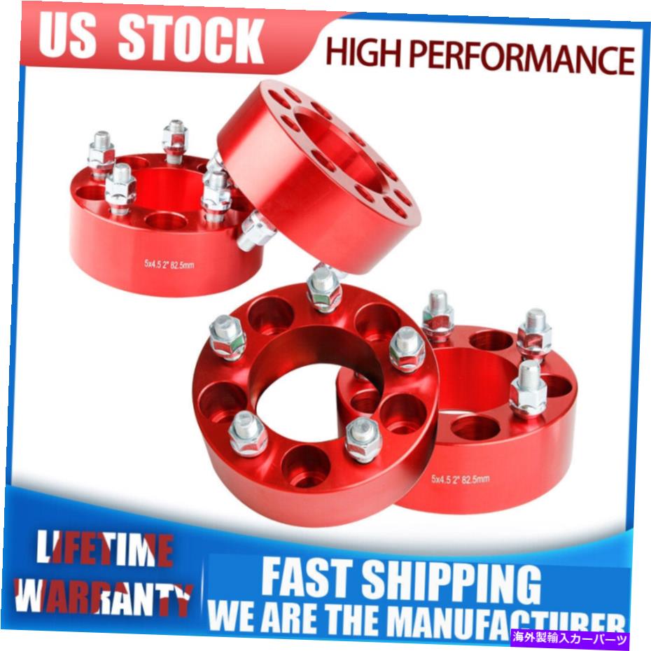 wheel adapter 4PCS 2 \