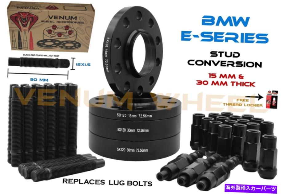 wheel adapter 3シリーズBMW（2）15mm +（2）30mmブラックホイールスペーサー +レーシングスタッド変換 3 SERIES BMW (2) 15mm + (2) 30mm Black Wheel Spacers + Racing Stud Conversion【並行輸入品】
