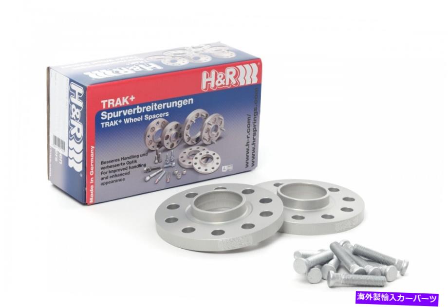 wheel adapter H＆R TRAK+ 15mm DRSホイールアダプターボルト5/130センターボア71.6スタッドスレッド14x1.5 H&R Trak+ 15mm DRS Wheel Adaptor Bolt 5/130 Center Bore 71.6 Stud Thread 14x1.5【並行輸入品】