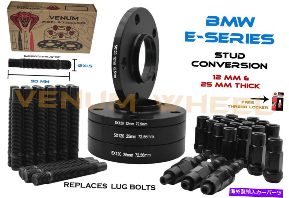 wheel adapter 4 PCブラックBMWスタガードキット12 mm＆25 mm +レーシングスタッドコンバージョンフィット7シリーズ 4 Pc Black BMW Staggered Kit 12 MM & 25 MM +Racing Stud conversion Fits 7 Series【並行輸入品】