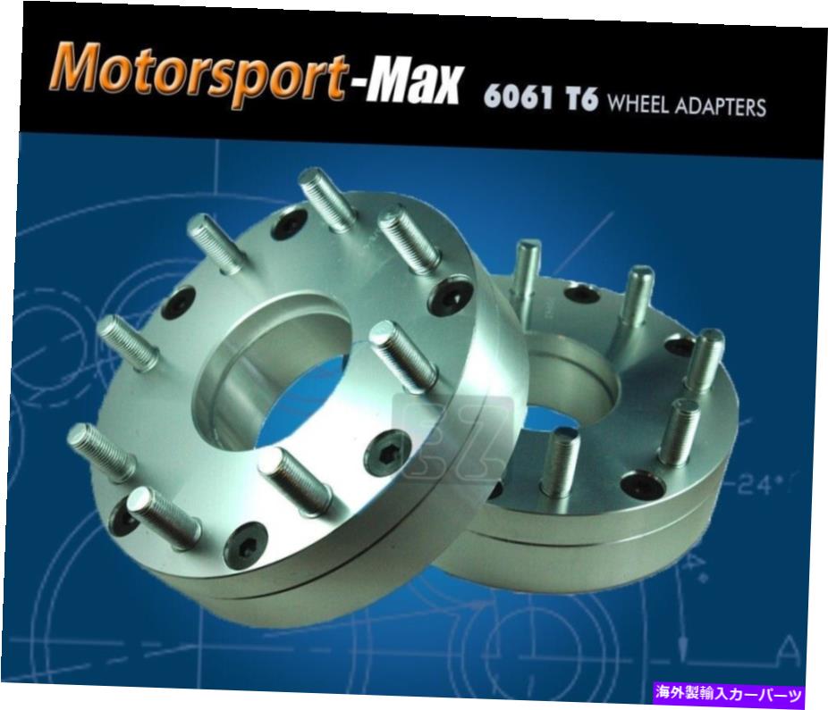 wheel adapter 2ホイールアダプター5x150?8x6.5 |トヨタツンドラのマウント8x6.5ボルトパターンリム 2 Wheel Adapters 5x150 To 8x6.5 | Mount 8x6.5 Bolt Pattern Rim on Toyota Tundra【並行輸入品】