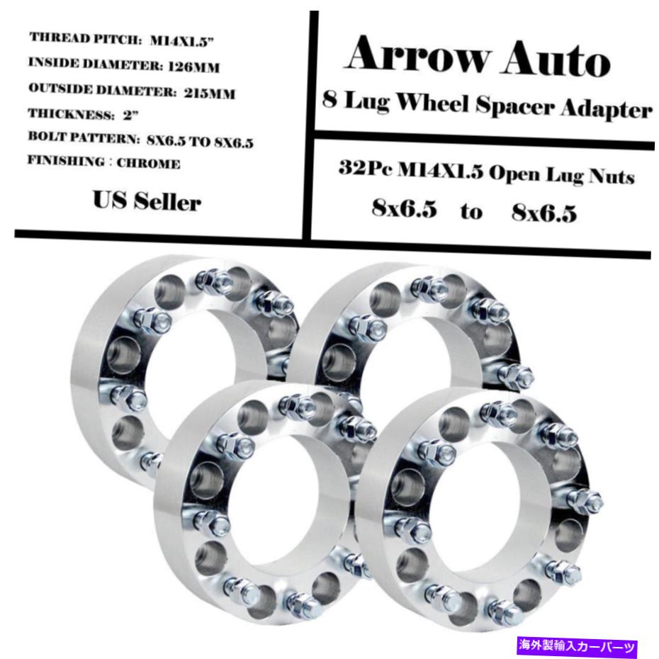 wheel adapter 4PC 2 \