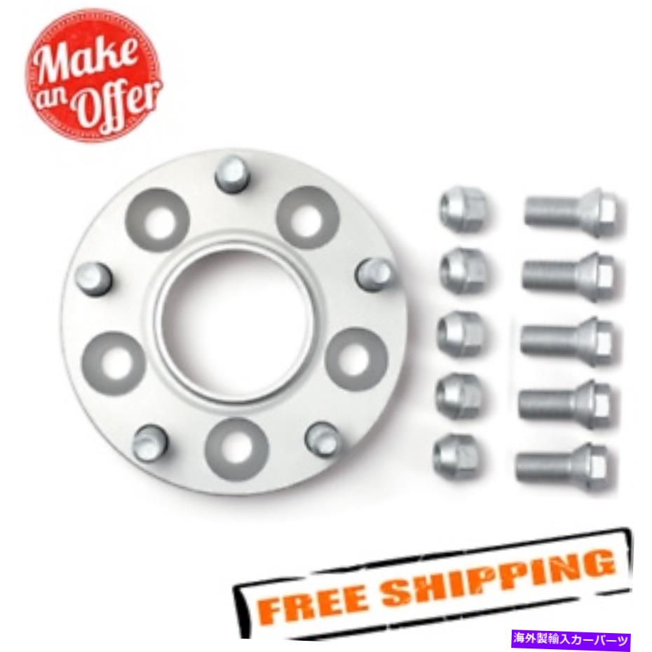 wheel adapter H＆R 402245571 TRAK+ 20mmホイールアダプター H&R 402245571 Trak+ 20mm Wheel Adapter【並行輸入品】