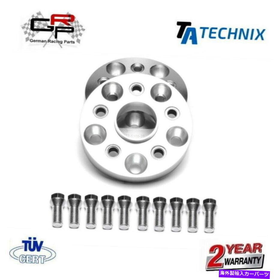 wheel adapter ホイールアダプタースペーサーセット5x112から5x100 25mm Audi / VWからAudi / VW -Ta Technix Wheel Adapter Spacer Set 5x112 to 5x100 25mm Audi / VW to Audi / VW - TA Technix【並行輸入品】
